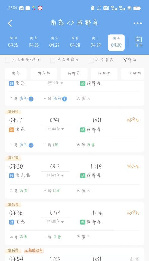 2367游戏攻略（掌握关键技巧，冲击最高得分！）-第1张图片-游戏玩法大全_