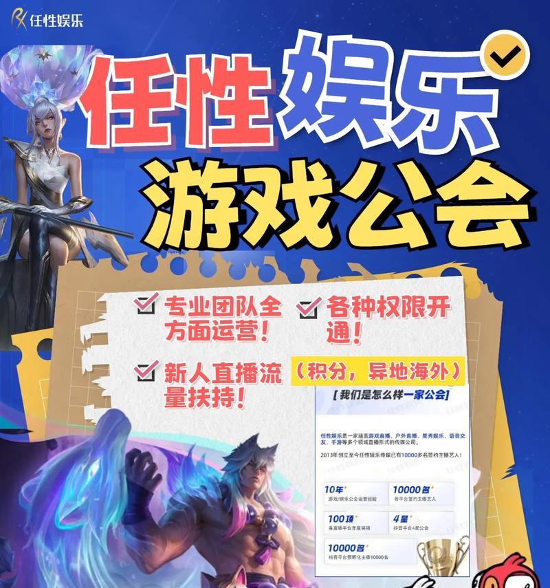 2367游戏攻略（掌握关键技巧，冲击最高得分！）-第2张图片-游戏玩法大全_