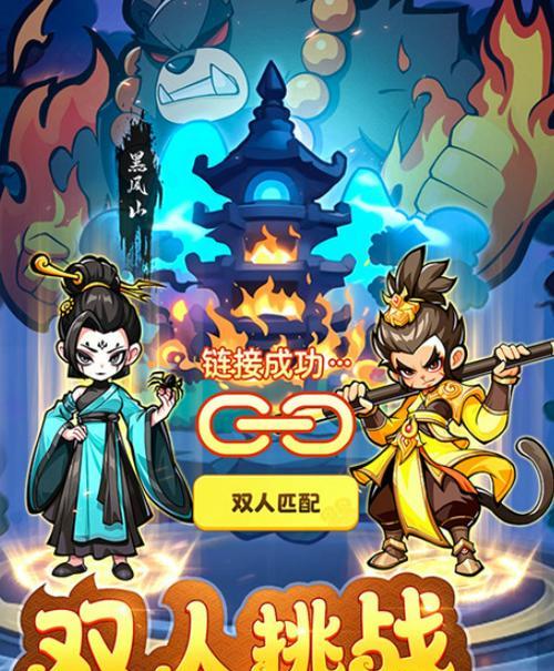 《以母上攻略游戏》手机版安装指南（详解如何在手机上安装并畅玩《以母上攻略游戏》）-第2张图片-游戏玩法大全_