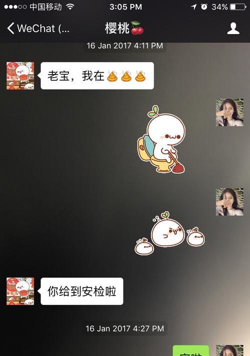 《以母上攻略游戏》手机版安装指南（详解如何在手机上安装并畅玩《以母上攻略游戏》）-第1张图片-游戏玩法大全_
