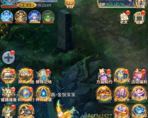 《斗罗大陆》新游戏攻略（深入了解游戏技巧，玩转斗罗大陆的冒险之旅）-第1张图片-游戏玩法大全_