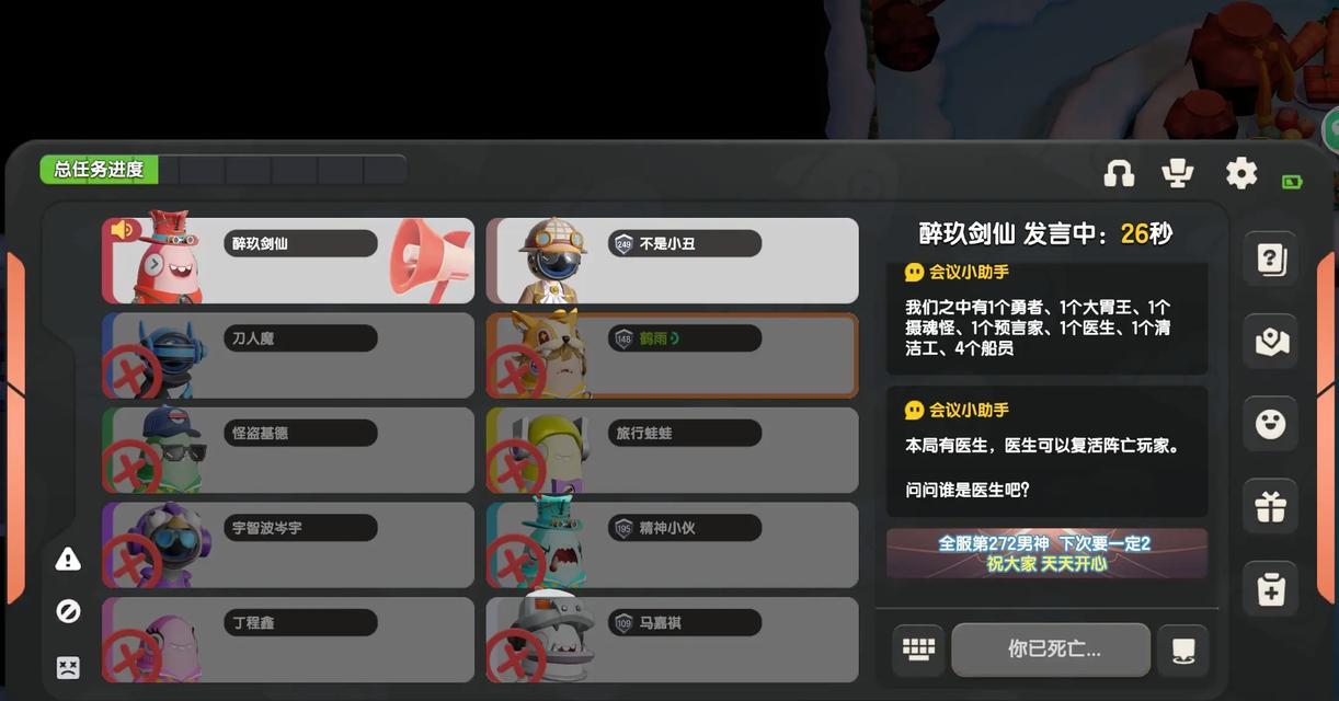 《征服以太空杀的游戏攻略》（掌握最强策略，称霸星际宇宙！）-第1张图片-游戏玩法大全_