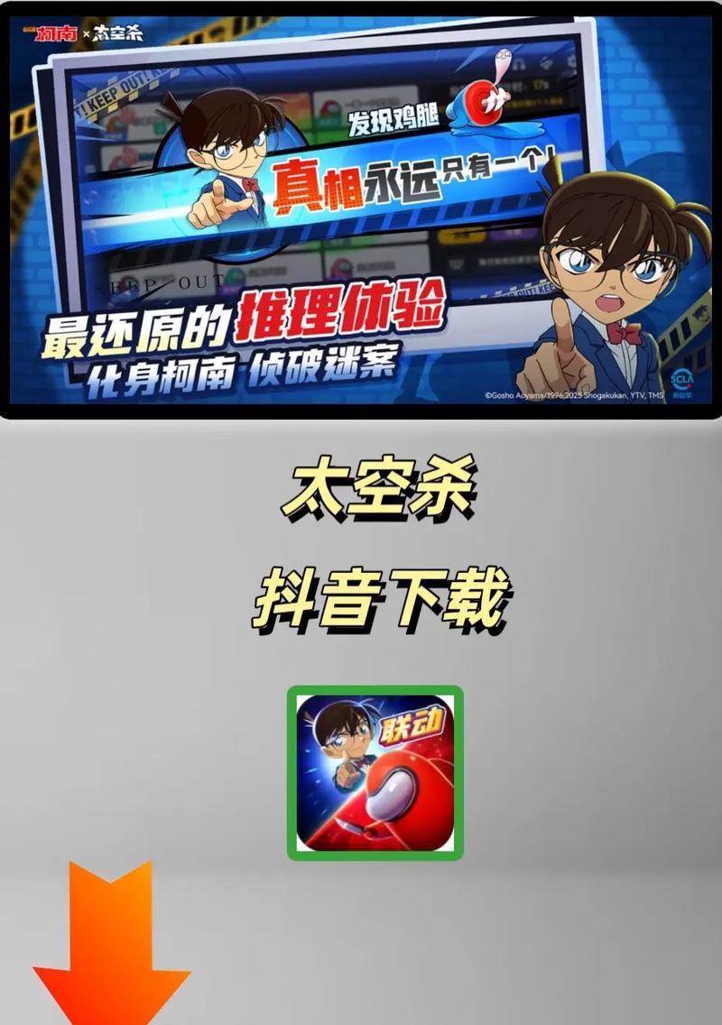 《征服以太空杀的游戏攻略》（掌握最强策略，称霸星际宇宙！）-第3张图片-游戏玩法大全_