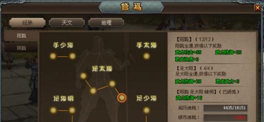 三国演义攻略（掌握胜利的关键策略，称霸三国乱世）-第1张图片-游戏玩法大全_