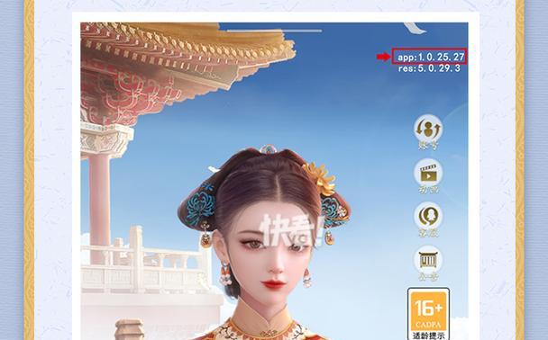 延禧攻略游戏（沉浸式体验延禧攻略游戏背景，发现历史的魅力）-第1张图片-游戏玩法大全_