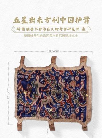 穿越丝绸之路的出装和铭文攻略（打造最强玩家必备，畅游古老商道）-第1张图片-游戏玩法大全_