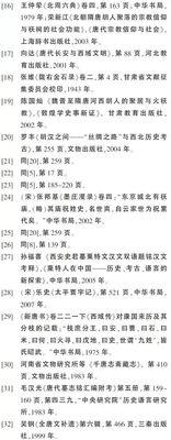 穿越丝绸之路的出装和铭文攻略（打造最强玩家必备，畅游古老商道）-第2张图片-游戏玩法大全_
