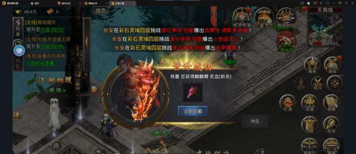 《法师王者之路出装顺序攻略》（一步步引领你成为法师王者，解析出装顺序技巧）-第1张图片-游戏玩法大全_