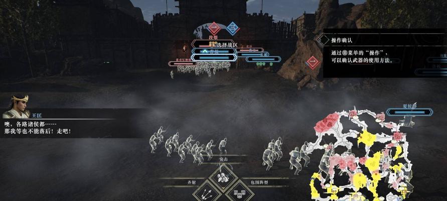 真三国无双游戏攻略（重拾经典，挑战无双！）-第1张图片-游戏玩法大全_