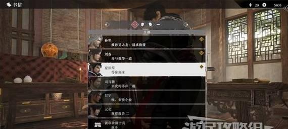 真三国无双游戏攻略（重拾经典，挑战无双！）-第3张图片-游戏玩法大全_
