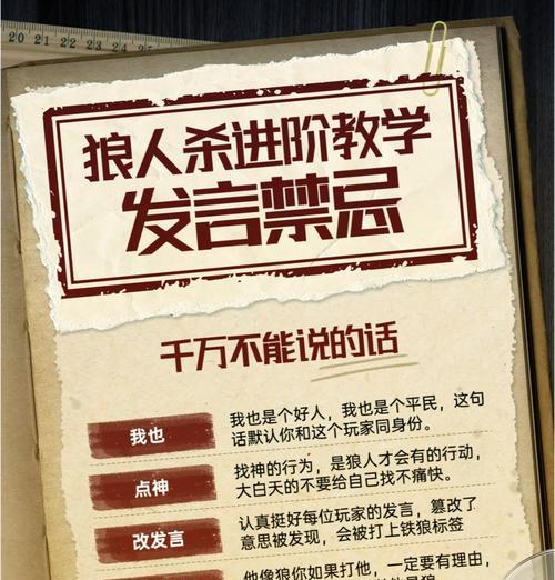 LOL狼人出装攻略（掌握LOL狼人的最佳装备选择，释放无尽杀戮之力）-第2张图片-游戏玩法大全_
