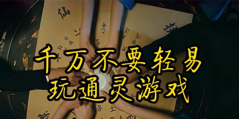 小心！这个游戏不要轻易点开攻略！（为什么你应该尝试不看攻略挑战自己的游戏技巧）-第2张图片-游戏玩法大全_