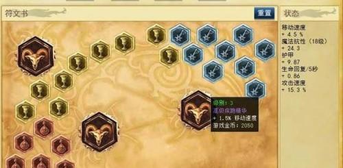 《云顶之弈雷霆咆哮出装攻略》（云顶必备，全能输出怪兽，雷霆咆哮如何合理出装）-第3张图片-游戏玩法大全_