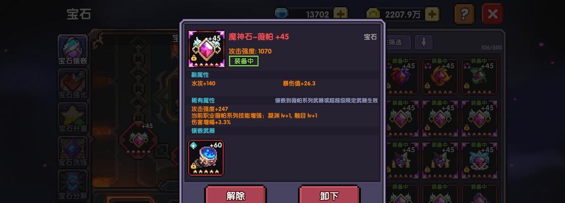 勇者战士的完美出装搭配攻略（无敌战神！打造最强勇者战士装备）-第1张图片-游戏玩法大全_