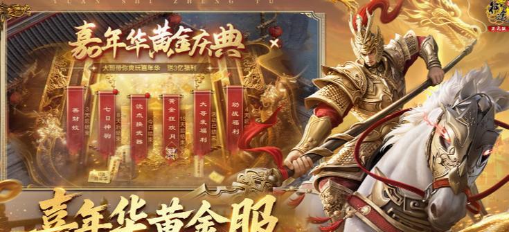 征途装备打造职业大揭秘（探寻征途中装备打造的关键职业选择）-第3张图片-游戏玩法大全_