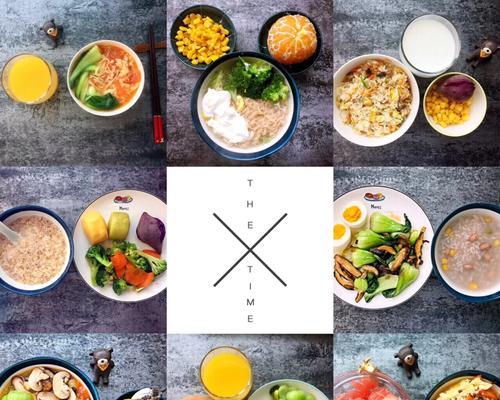 《懒人美食笔记小游戏攻略》（一键烹饪，享受美味生活！）-第1张图片-游戏玩法大全_
