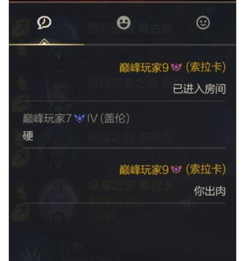 众星之子出装攻略（掌握合理出装，提升游戏实力，称霸手游众星之子）-第3张图片-游戏玩法大全_