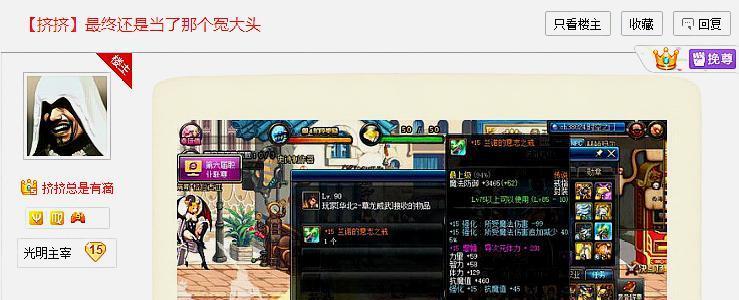 奶爸装备如何以低成本提升体力？（挑选适合奶爸的经济装备，助力提升战力）-第3张图片-游戏玩法大全_