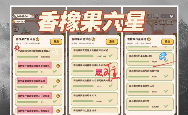 《可爱小游戏动物餐厅攻略大揭秘》（让你成为动物餐厅的明星主厨！）-第3张图片-游戏玩法大全_