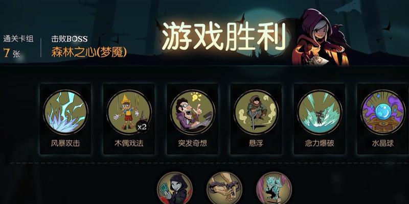 如何在逃脱魔术挑战游戏中取得胜利（攻略指南带你战胜魔术挑战的一切困难）-第1张图片-游戏玩法大全_