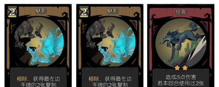 刺客狼人出装顺序攻略（打破游戏局限，掌握最佳装备组合！）-第1张图片-游戏玩法大全_