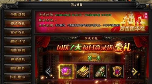 《怪物世界寻宝游戏攻略大全》（揭秘隐藏宝藏，提升游戏技巧，畅享游戏乐趣）-第3张图片-游戏玩法大全_