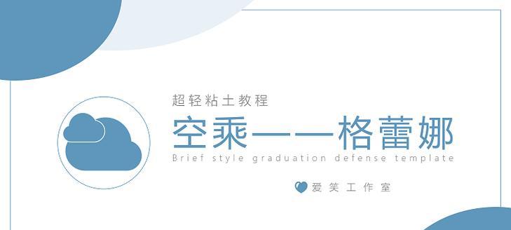橙光梦工厂游戏攻略（揭秘橙光梦工厂游戏的技巧与策略，让你成为顶尖梦工厂主！）-第2张图片-游戏玩法大全_