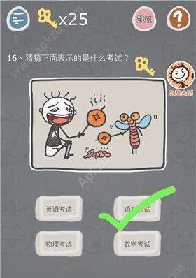 《以史小坑2攻略68》（解密全新关卡及技巧，带你玩转以史小坑2！）-第1张图片-游戏玩法大全_