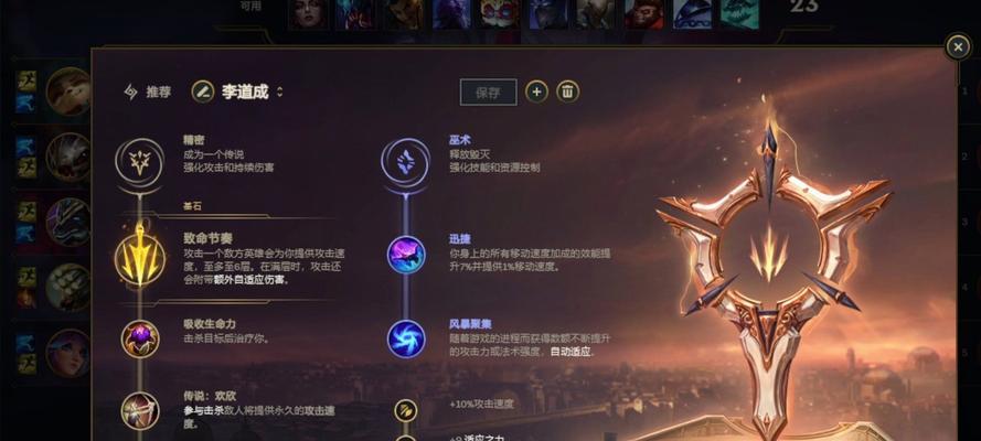 新版剑圣乱斗出装顺序攻略（掌握新版剑圣乱斗，瞬间提升战斗力！）-第2张图片-游戏玩法大全_