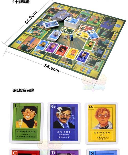 谈判游戏的攻略指南（获胜的关键策略和技巧）-第3张图片-游戏玩法大全_