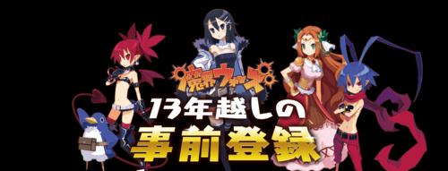 魔界游戏教程攻略（成为顶级玩家的必备指南，轻松掌握魔界游戏的攻略秘籍）-第1张图片-游戏玩法大全_