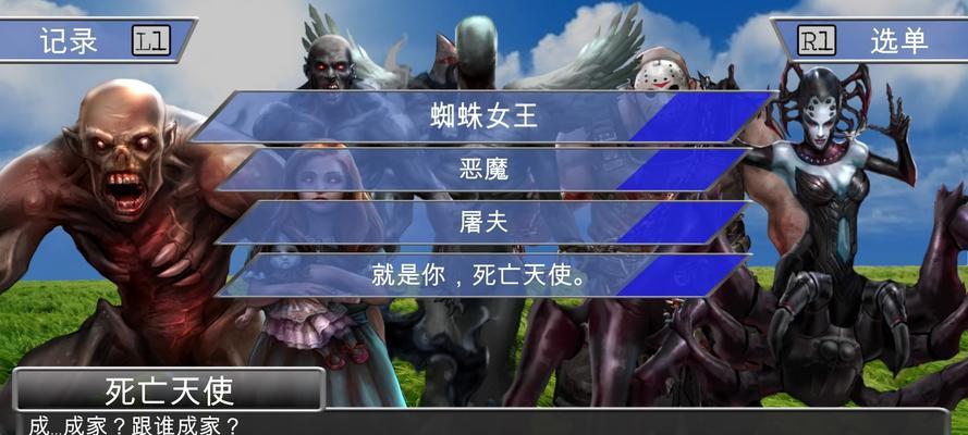 玩转PS4战争框架攻略（提升游戏实力的关键秘籍）-第1张图片-游戏玩法大全_