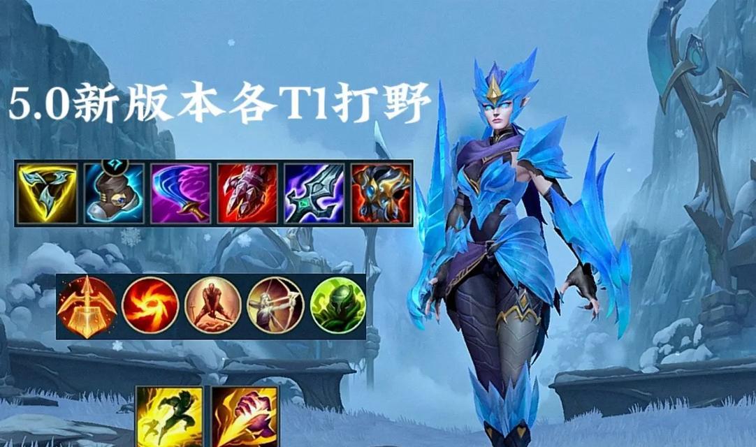 新版换形龙女出装攻略（解锁新版换形龙女的强力战术装备，带你在战场上一飞冲天！）-第1张图片-游戏玩法大全_