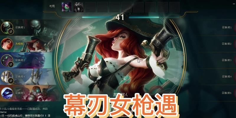 新版换形龙女出装攻略（解锁新版换形龙女的强力战术装备，带你在战场上一飞冲天！）-第3张图片-游戏玩法大全_