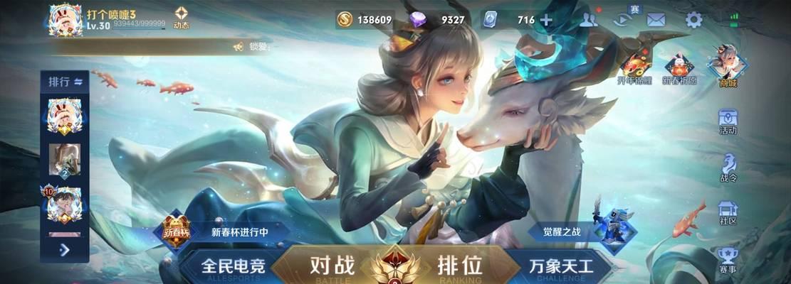 《最新神索铭文出装攻略》（掌握神索铭文出装，成就最强攻击力！）-第2张图片-游戏玩法大全_