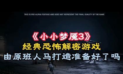 恐怖解密逃亡小游戏攻略（从恐惧中寻找逃生线索，一步步突破枷锁）-第1张图片-游戏玩法大全_