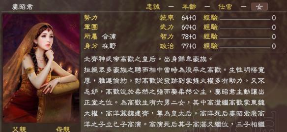 血色衣冠出装攻略（教你如何巧妙搭配血色衣冠，展现个人风格）-第3张图片-游戏玩法大全_