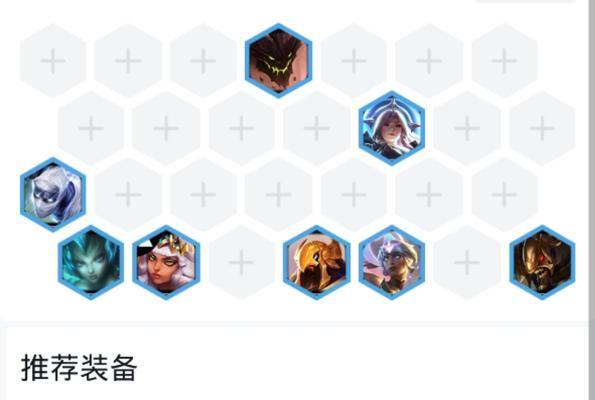 LOL飞机出装云顶攻略——精准命中敌人（打造无可匹敌的飞机装备，全面升级你的游戏体验）-第3张图片-游戏玩法大全_