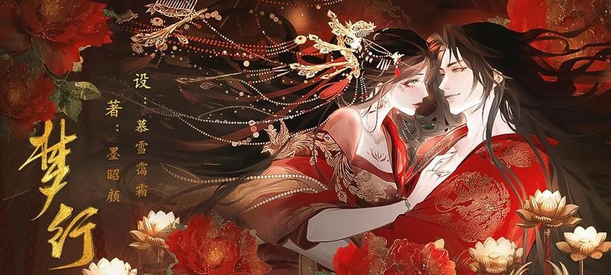 《帝妃攻略游戏匕首的使用技巧大揭秘》（掌握攻略游戏匕首，成为真正的帝王之妃）-第3张图片-游戏玩法大全_