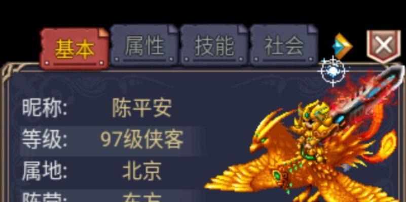 掌握世界OL装备鉴定技巧的关键要点（解密游戏装备鉴定技巧，助你在世界OL中稳步前行）-第1张图片-游戏玩法大全_