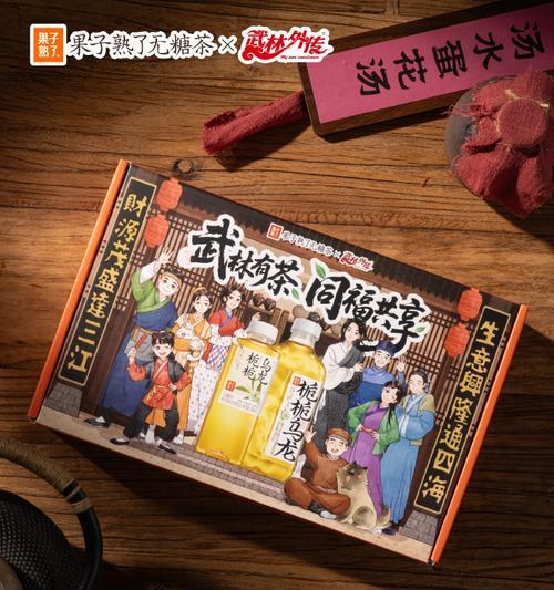《揭秘武林外传密道攻略》（探索游戏中的隐藏之道，成为顶级高手！）-第1张图片-游戏玩法大全_