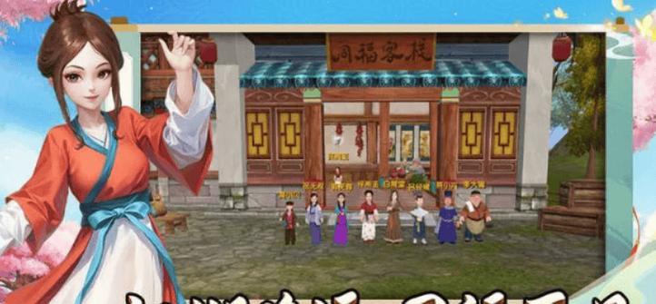 《揭秘武林外传密道攻略》（探索游戏中的隐藏之道，成为顶级高手！）-第3张图片-游戏玩法大全_
