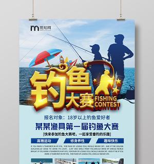 梦幻钓鱼大赛攻略（成为顶尖钓手的关键技巧与策略）-第2张图片-游戏玩法大全_