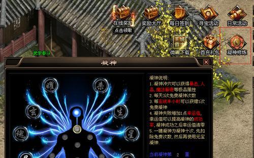 攻略游戏系统（如何以我获得了攻略游戏系统为基础，成为游戏高手）-第2张图片-游戏玩法大全_