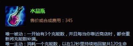 熔岩巨兽上单出装攻略（打造最强熔岩巨兽，征服上单赛场）-第3张图片-游戏玩法大全_