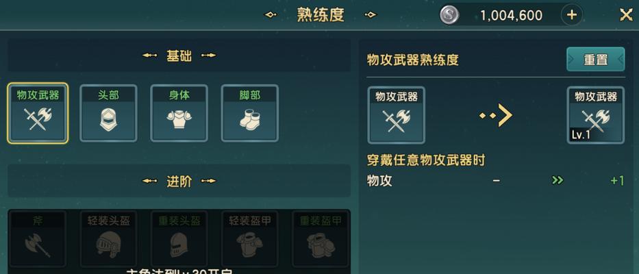 魔力宝贝电脑版攻略（打破极限、培养强大宝贝的必备指南）-第1张图片-游戏玩法大全_