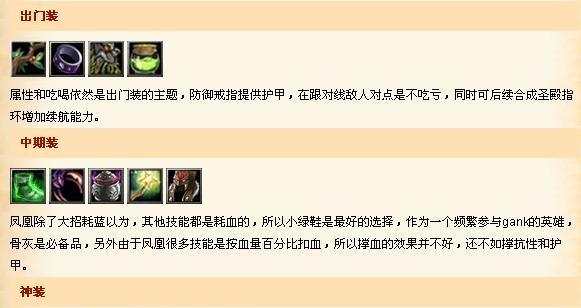 刀塔胜者攻略（挖掘英雄优势，选择合适装备，让你在刀塔胜者中轻松取胜）-第1张图片-游戏玩法大全_
