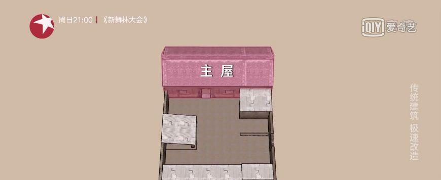 打造你的梦想家园！（以梦想改造屋攻略游戏为主题，教你如何设计与建设完美家园）-第3张图片-游戏玩法大全_