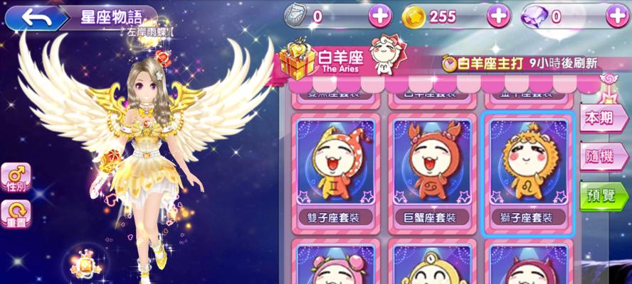 《全明星战役攻略游戏指南》（打造最强战队，征服全明星领域）-第3张图片-游戏玩法大全_