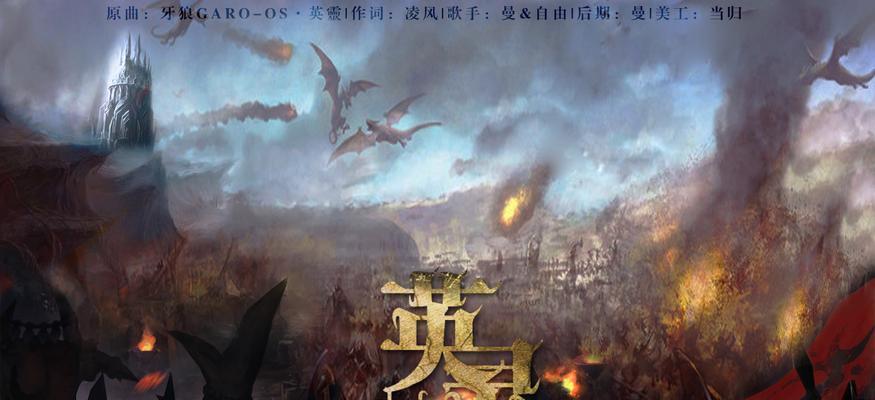 《佣兵天下手机游戏攻略大揭秘》（成为最强佣兵的必备指南！）-第3张图片-游戏玩法大全_